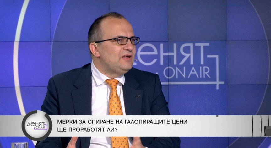 Мартин Димитров: Намесата в цените ще покачи инфлацията
