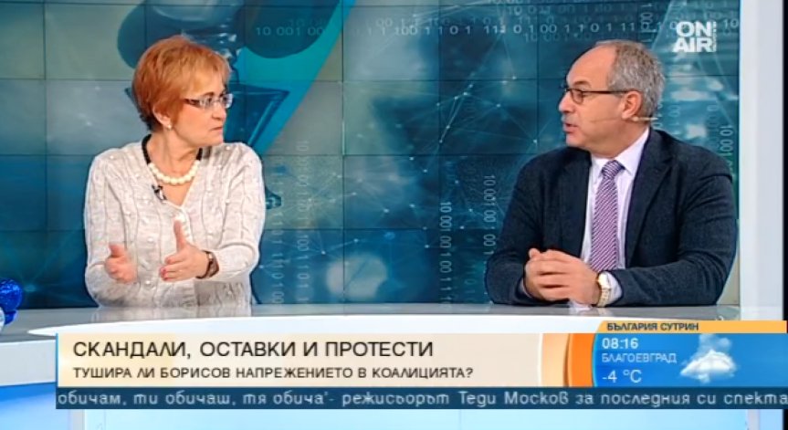 Край на политическия сезон: Каква беше годината за депутатите?