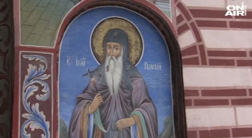 Православната църква почита паметта на Св. Иван Рилски Чудотворец