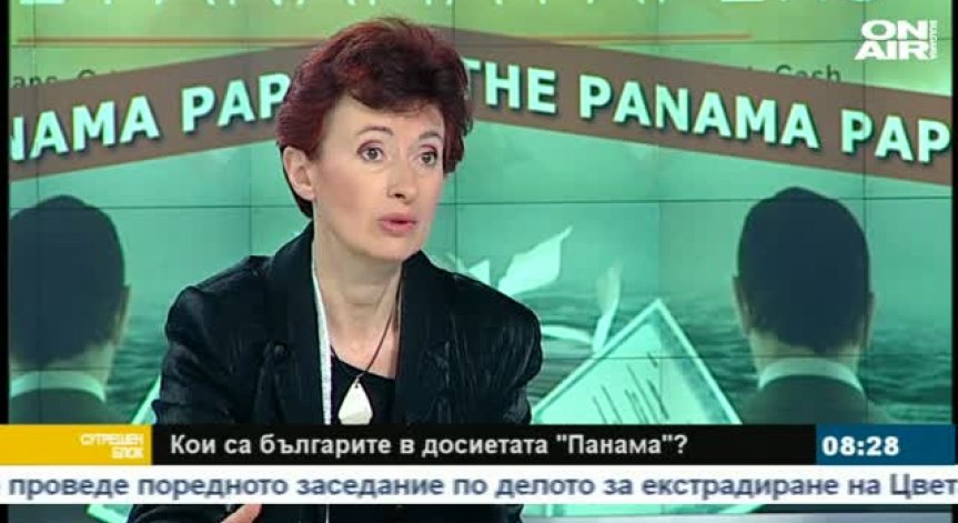 Алексения Димитрова: Засега няма замесени български политици в досиетата 