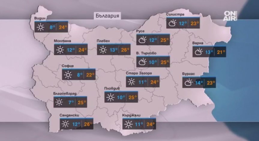Подаръците на есента нямат край: Високи температури и без валежи