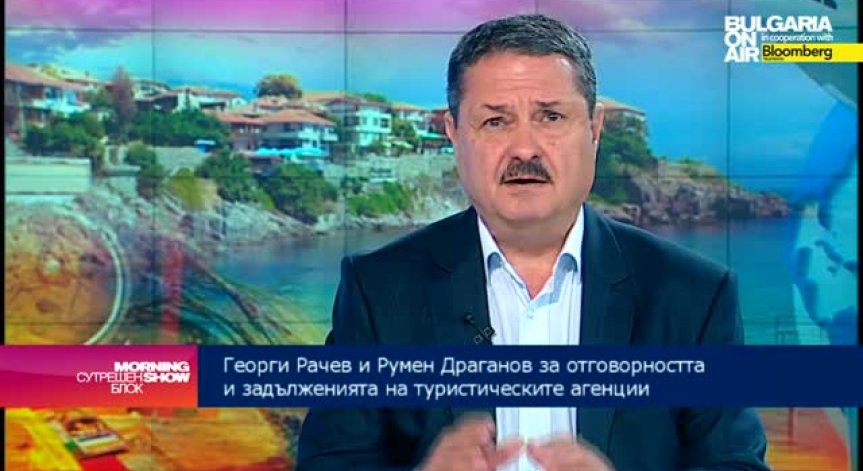 Причината за злощастната екскурзия в Испания - пропуски в договора