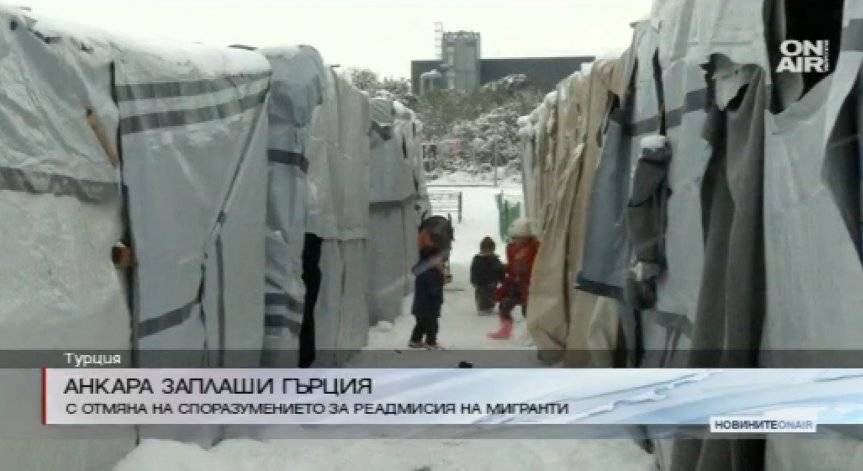 Турция с предупреждение към Атина