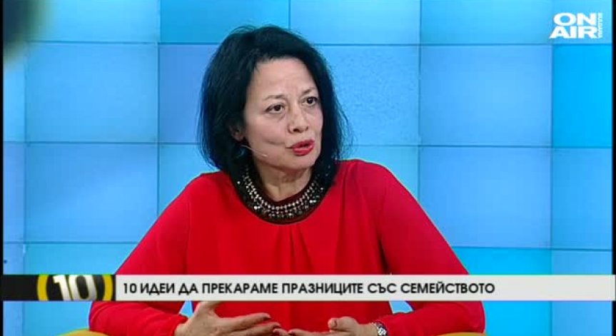 10 идеи как да прекараме празниците със семейството