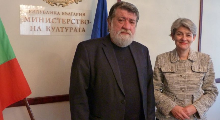 Предлагаме пещера Магурата на UNESCO