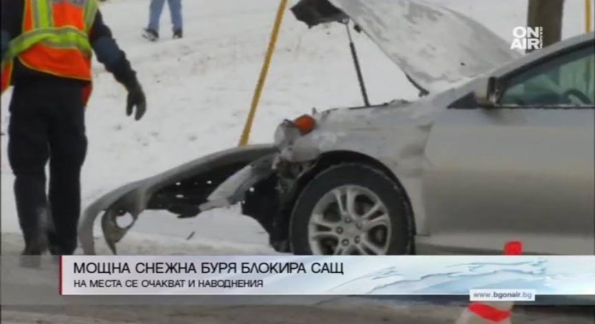 Снежна буря блокира САЩ