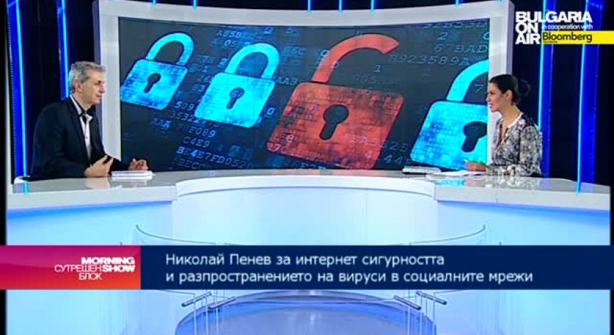 Събирането на лична информация е причина за ръста на кибератаките