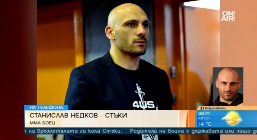 Стъки за смачканата патрулка: Поемам вината, да не правим сензация!