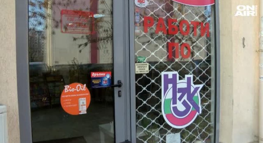 Над 500 000 електронни рецепти са издадени през централизираната система