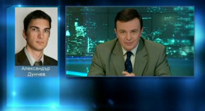 Умишлен палеж е най-вероятната хипотеза за пожара на Витоша