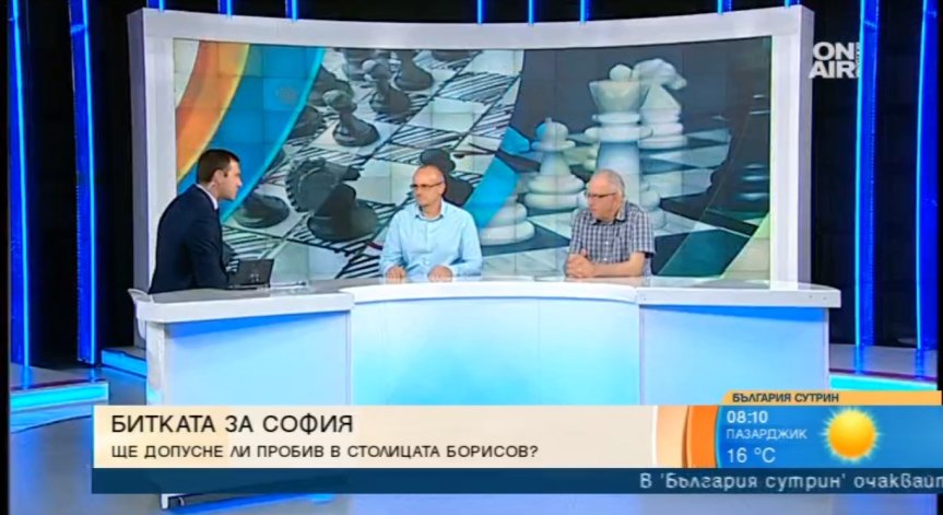 Колко оспорвана ще е надпреварата за кмет в София?