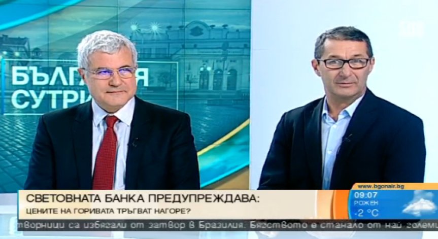 Експерти: Няма да има шоков ръст на цените на горивата в България