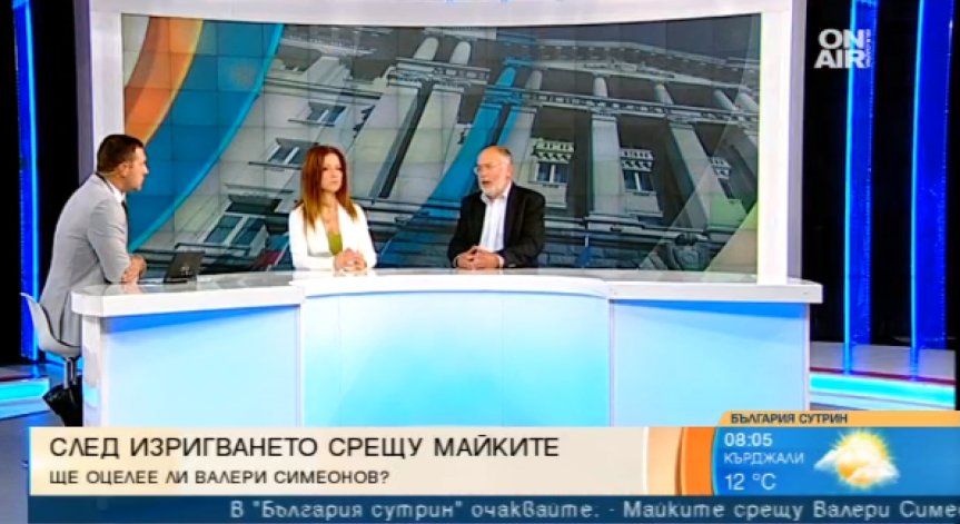 Майки срещу вицепремиер - ще затихне ли бързо и този скандал?