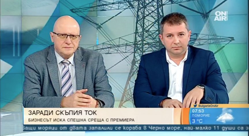 Енергийният ни пазар: Либерален, но в монопол, сочат експерти
