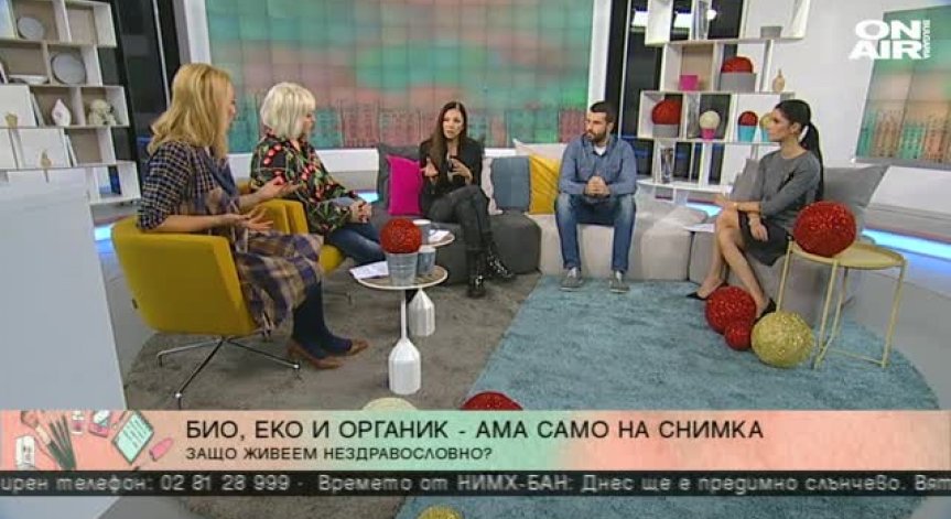 Има ли значение разликата в годините, когато говорим за любов?