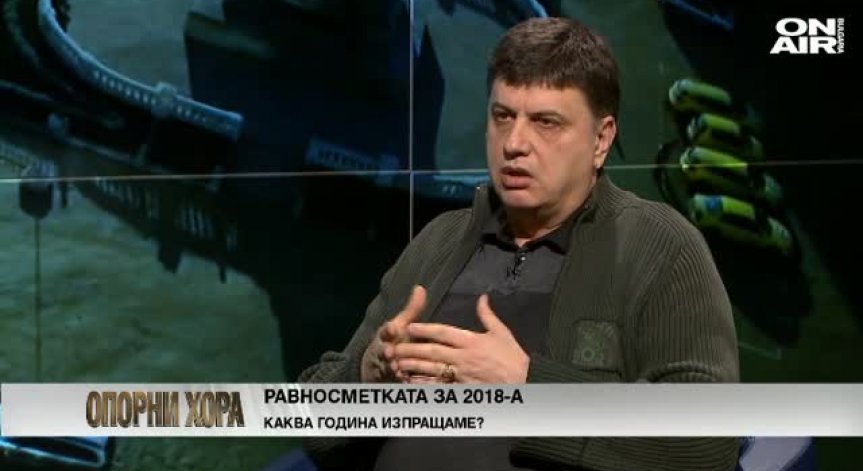 Пламен Юруков: Гражданските протести през 2018- а изместиха ролята на опозицията!