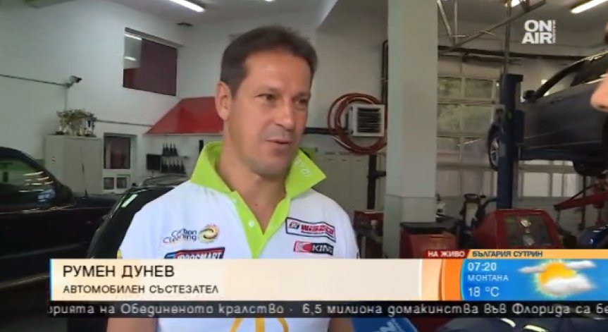 Нова мода сред автоджамбазите - крадат дистроници