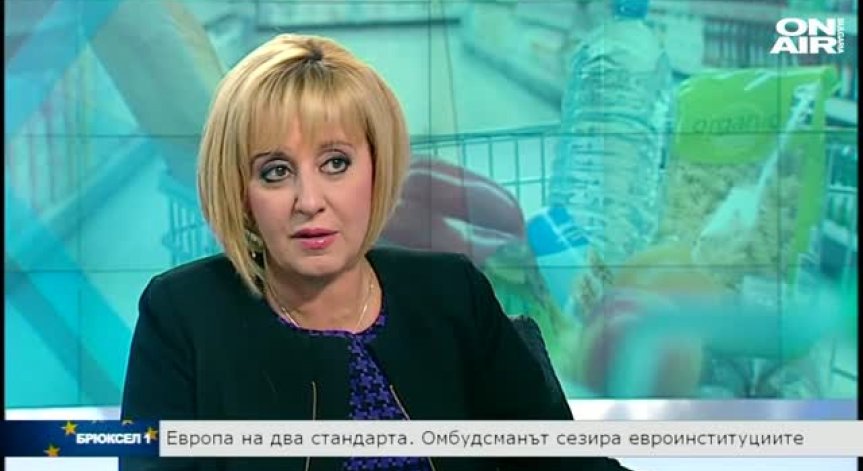 Каква е целта на внесената петиция от България в ЕП