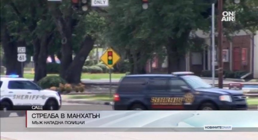 Мъж нападна полицай с касапски нож заради поставена скоба
