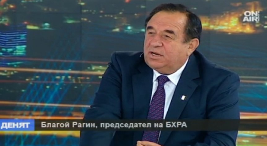 Благой Рагин подаде оставка като председател на БХРА