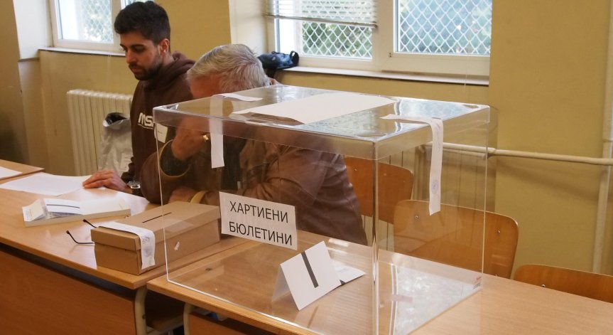 Изборният ден започна в 7 часа.