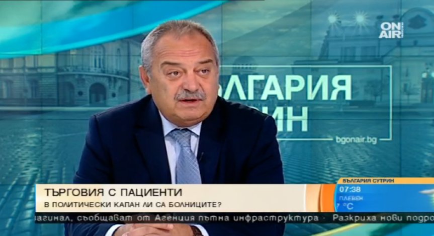 Болници фалират, пациенти си отиват: Какво се случва в здравеопазването ни?