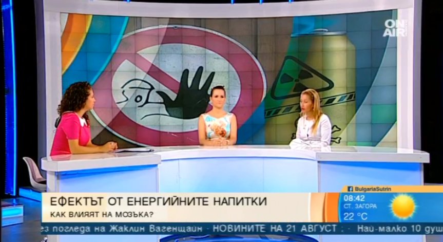 Колко са вредни енергийните напитки за тялото?