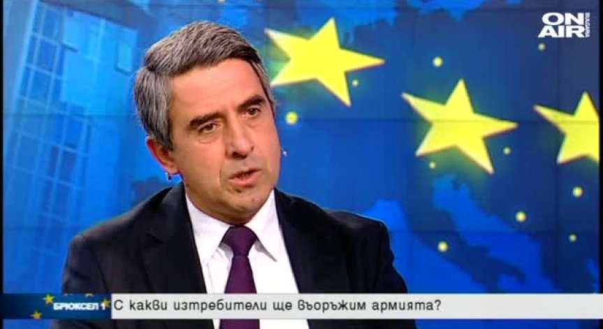Р. Плевнелиев: България е на път да вземе грешното решение за изтребителите
