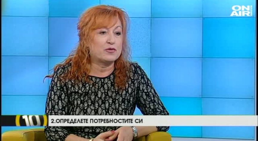 Как да направим 2016 година щастлива и успешна?