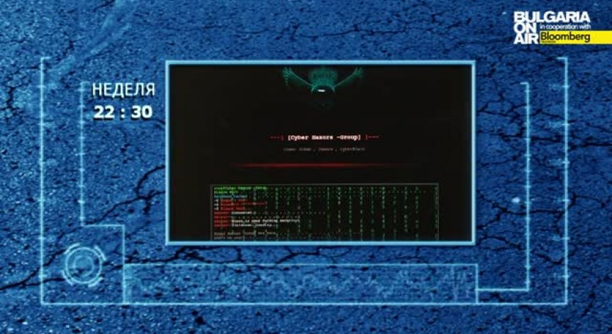 Кои са последните видове киберзаплахи?