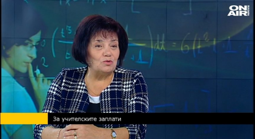 Янка Такева: Вдигането на заплатите ще привлече повече млади учители