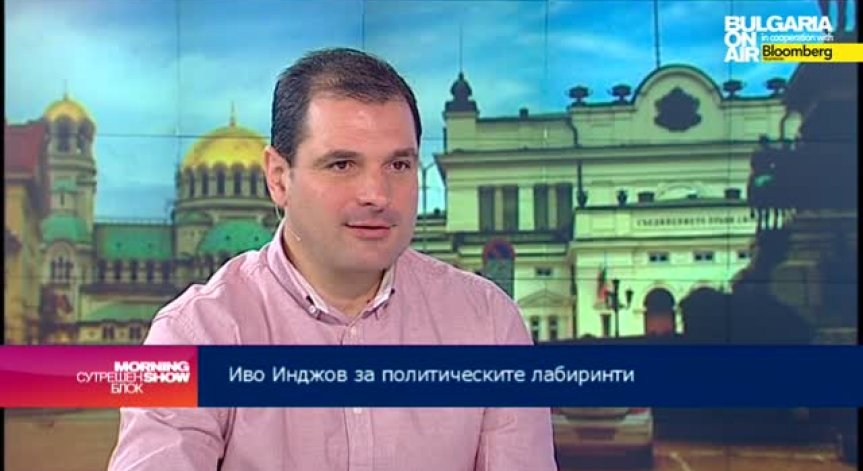 Иво Инджов: България върви към трайна политическa нестабилност