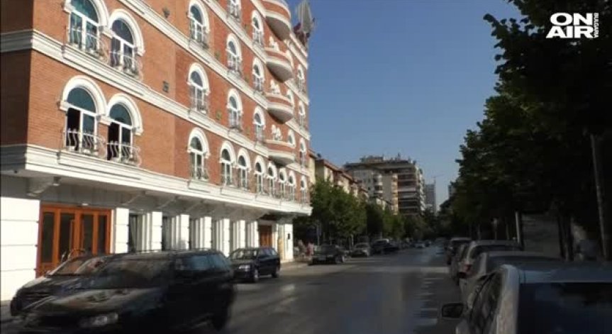 Албания призна българското малцинство 