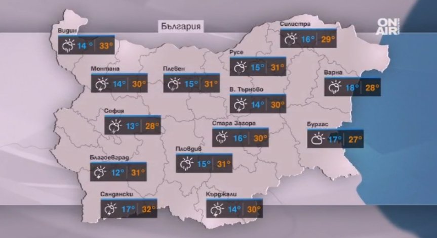 Днешният ден започва със слънце, а след обяд - отново дъжд с гръмотевици