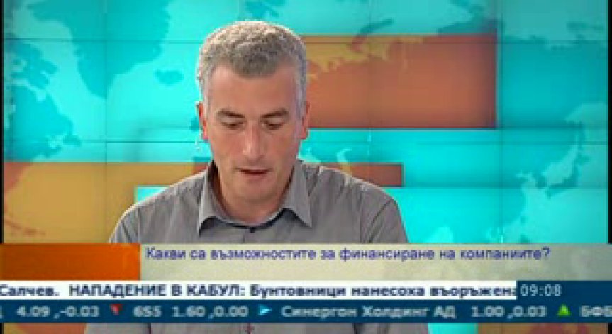 Отпушват ли се възможностите за банково финансиране на бизнеса?