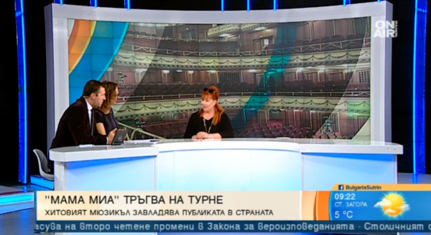 Хитовият мюзикъл 