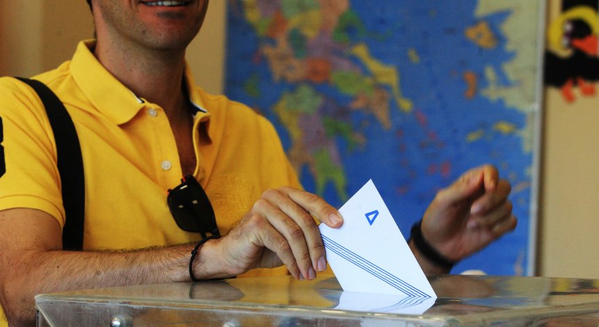 Управляващата партия 