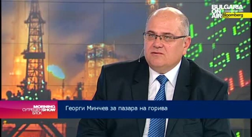 Георги Минчев: Ниската цена на горивата е добра новина за икономиката