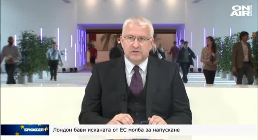 Брюксел 1, 02.07.2016 - Терорът в Истанбул и Brexit