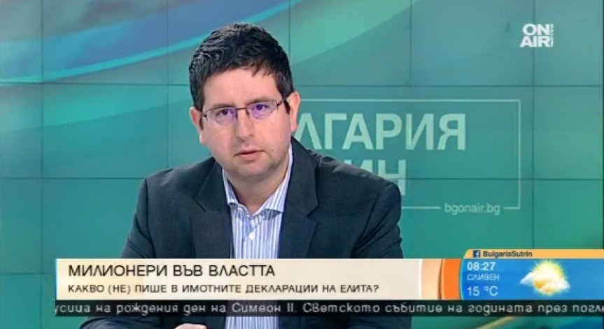 Да декларираш имоти или да не декларираш? Попита Петър Чобанов