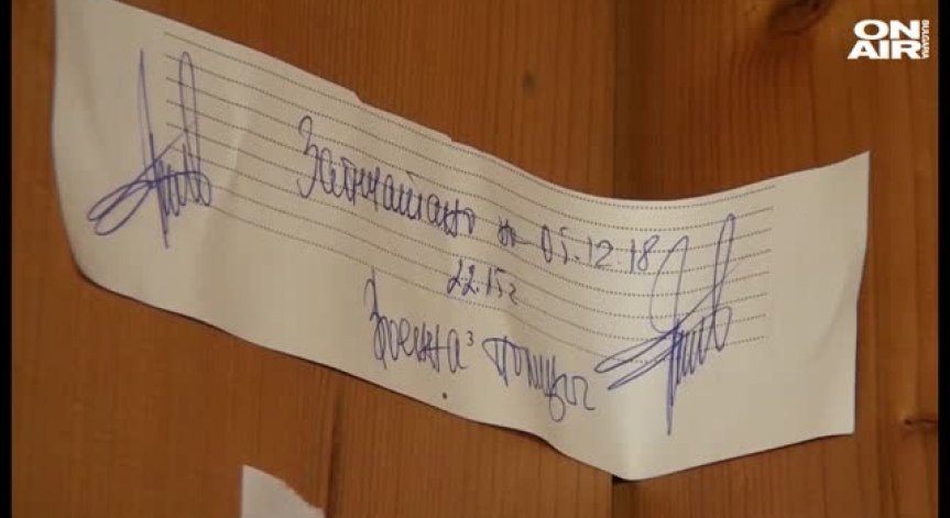 Издирват рейнджърка от 61-ва бригада, изчезнала е безследно