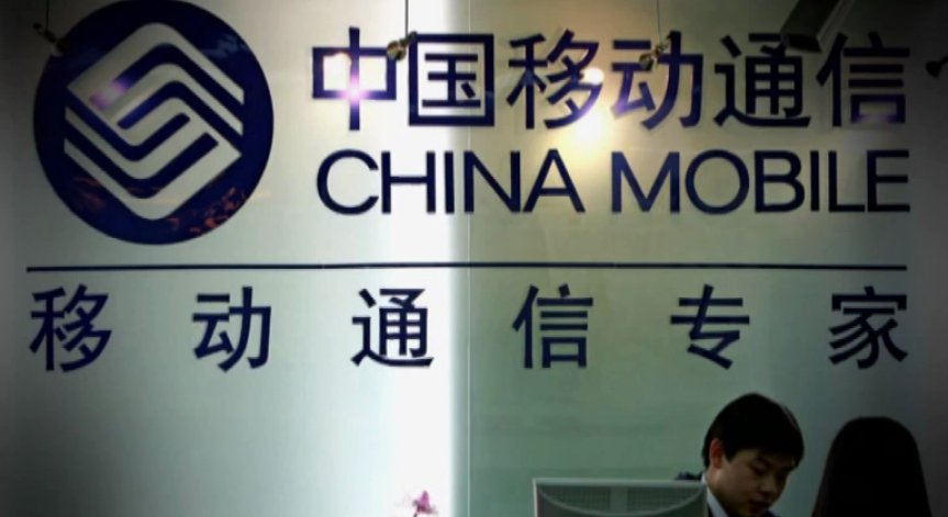 China Mobile ще гази конкуренцията с 4G мрежа