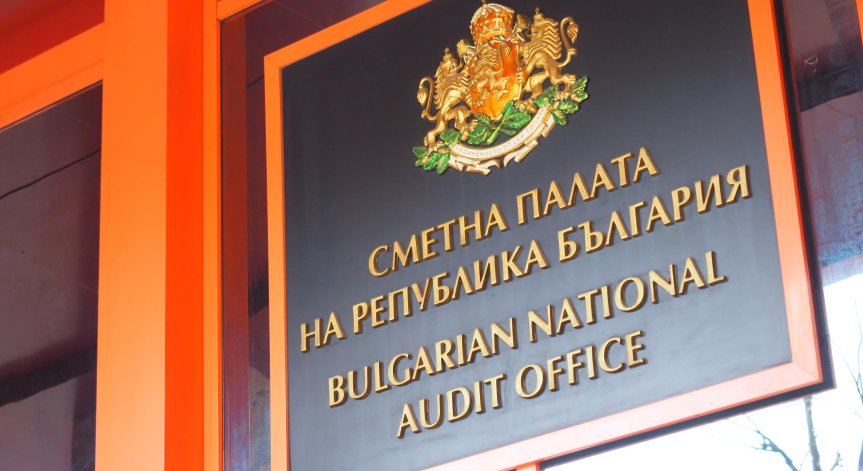 Сметната палата ще проверява как са раздавани бонусите в публичния сектор
