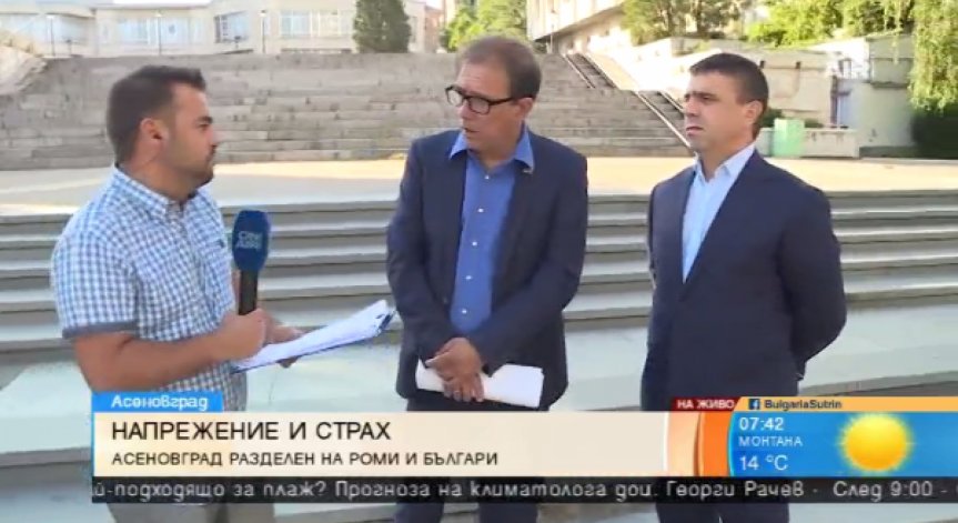 Напрежението в Асеновград: Бой, арести, закани и подсъдими