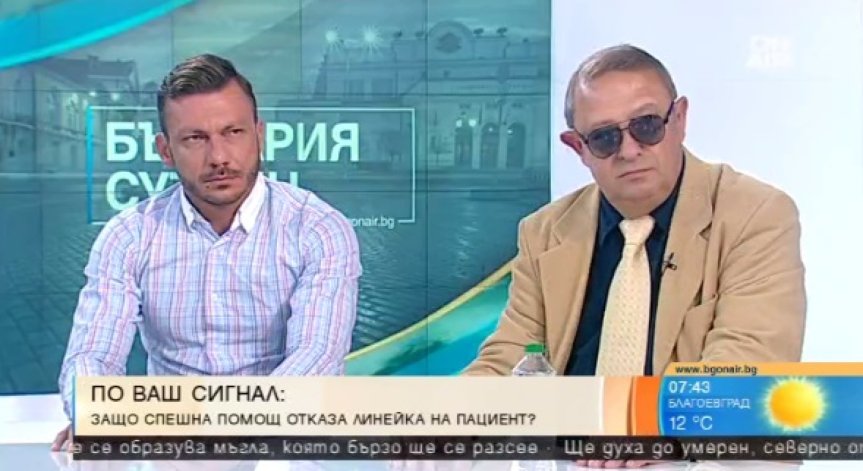 Зрител сигнализира: Спешна помощ не изпраща екип след обаждане на 112