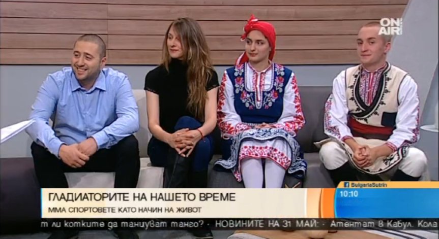 С хоро ще започне турнирът по ММА в София на 4 юни