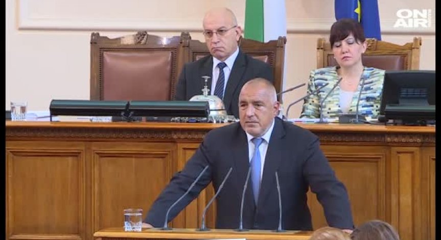 Борисов пред депутатите: Ще искам затварянето на границите на ЕС за бежанци