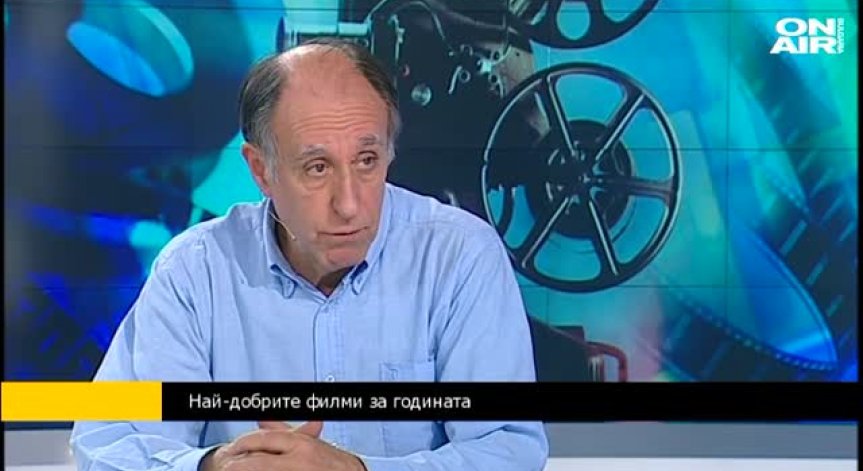 Проф. Манов: 2015г. е ключова за българското кино