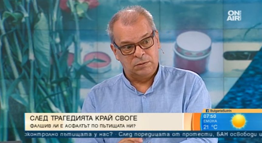 Пътните ремонти в България не са оптимални, зове експерт