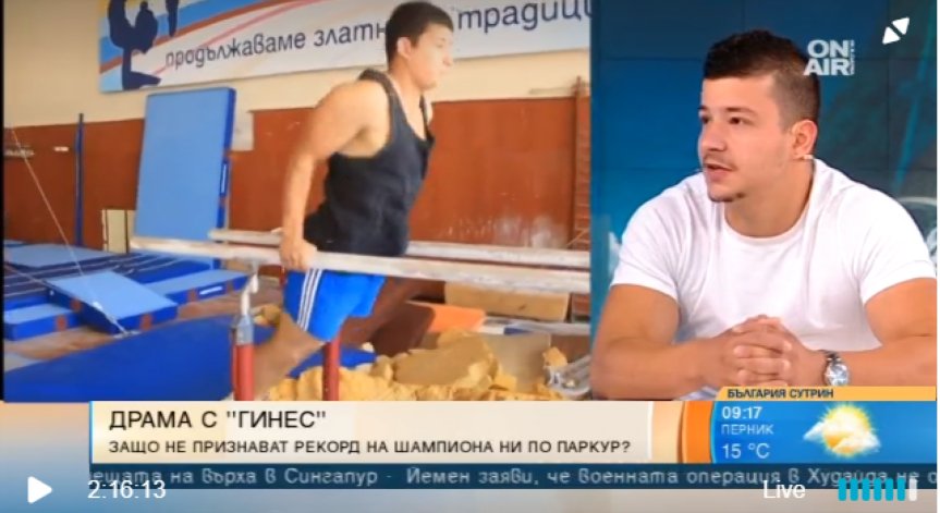 Делян Димитров: 630 паунда струва отговорът на съдиите в 